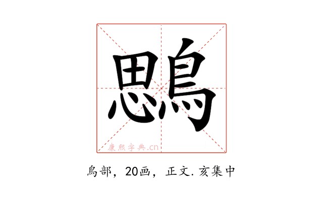 𪃄