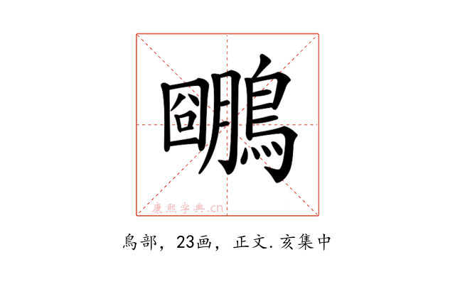 𪆌