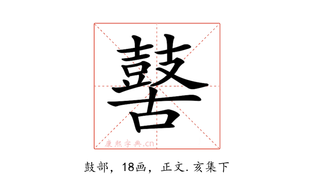 𪔐