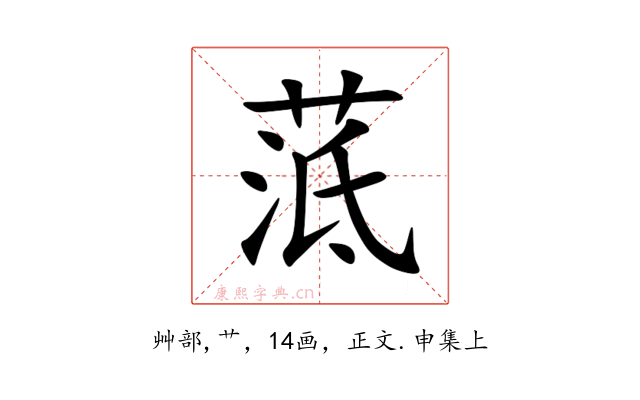 䓜