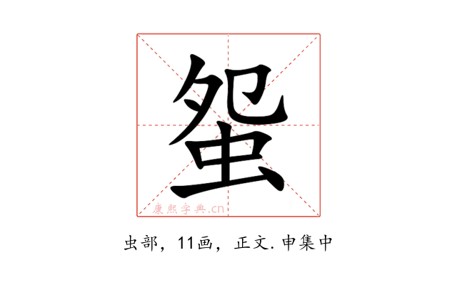 䖤