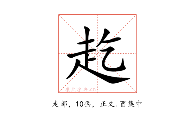 䞘