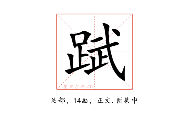 䟼