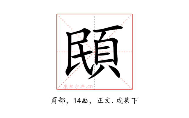 䪸