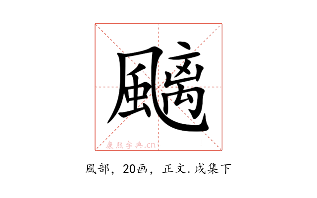 䬜