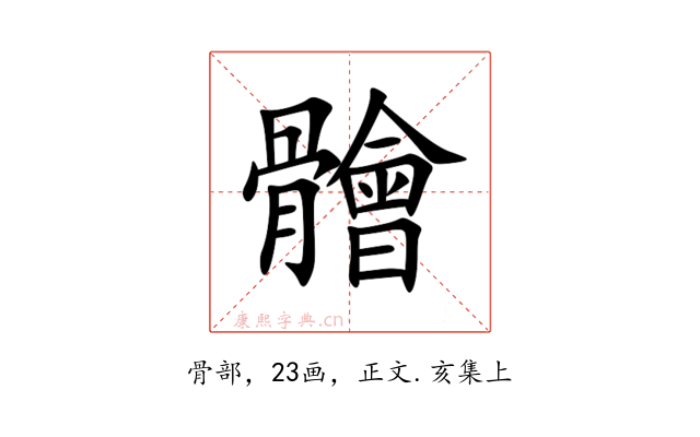䯤