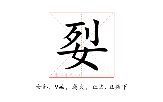 姴