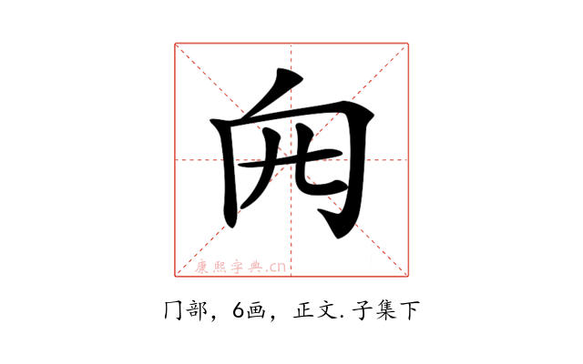 𠕍