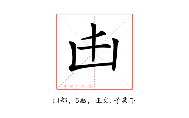 𠙹