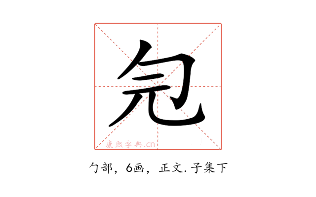 𠣑