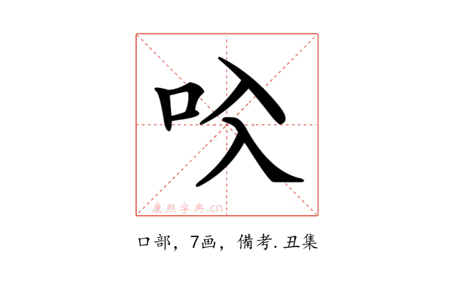 𠯱