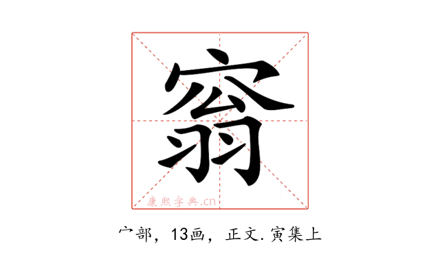 𡩥
