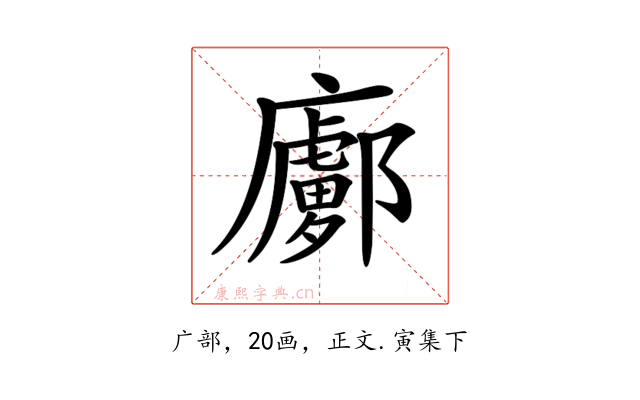 𢋽