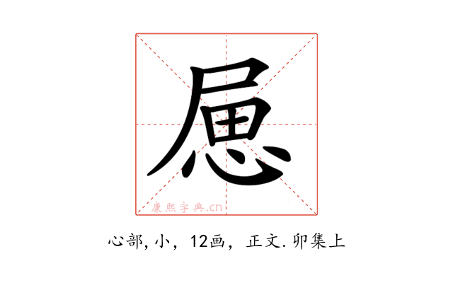 𢛥