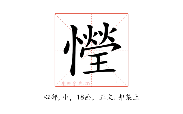 𢣙