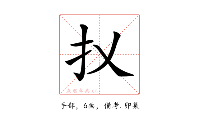 𢩩