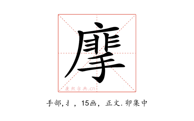𢳁