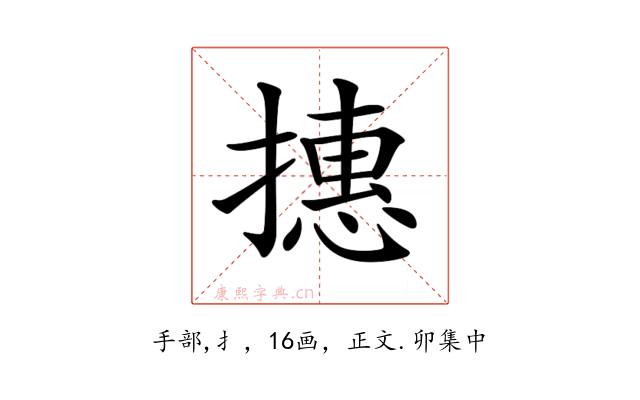 𢴥