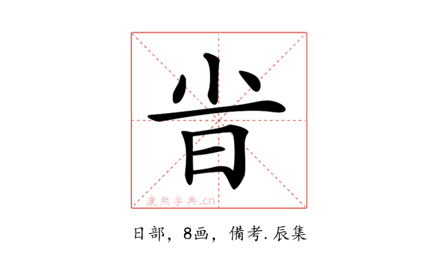 𣅱