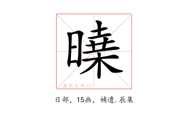 𣊝