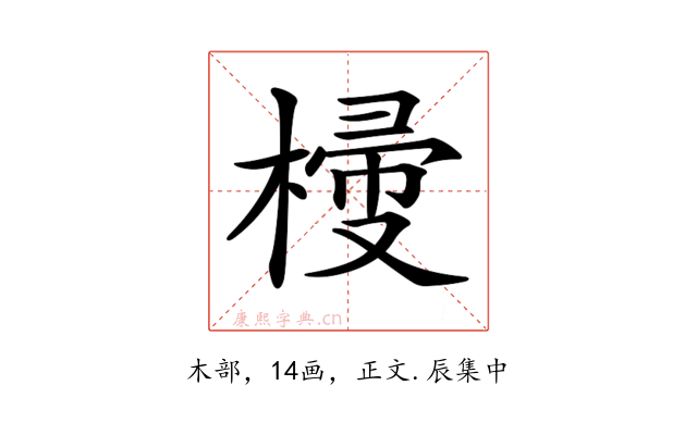 𣖽