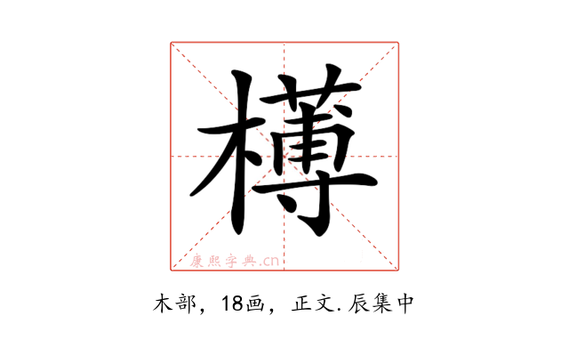 𣝍