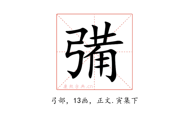 㣁