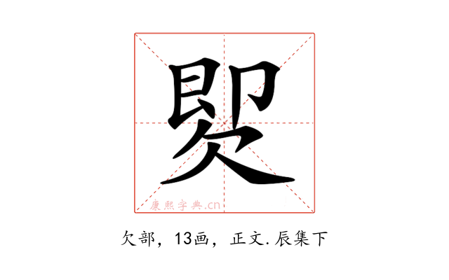 𣣝