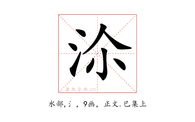 𣳅