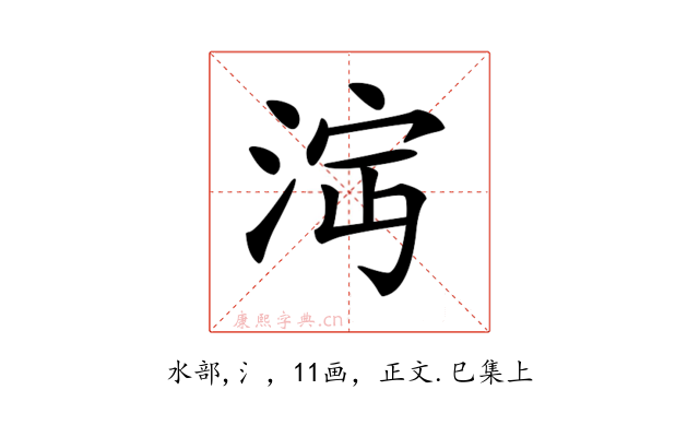 𣴩