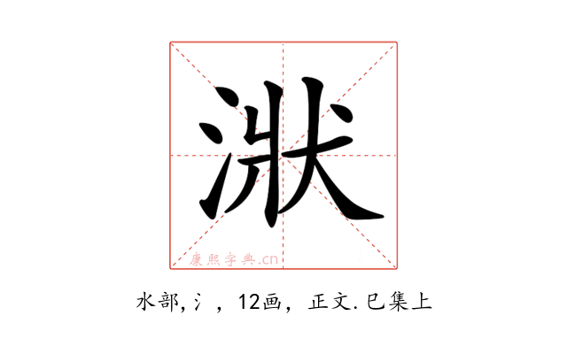 𣶍