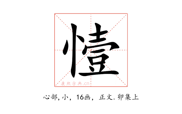 㦉