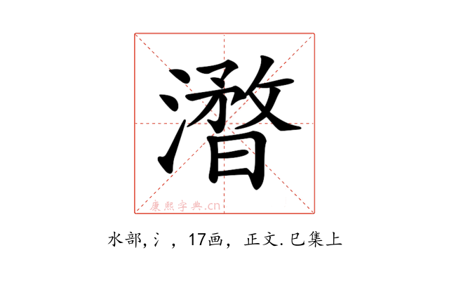 𣿥