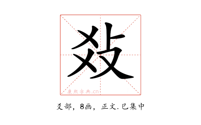 𤕝