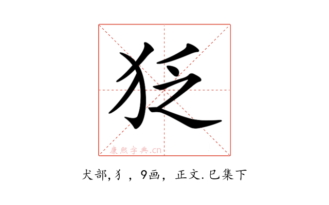𤝑