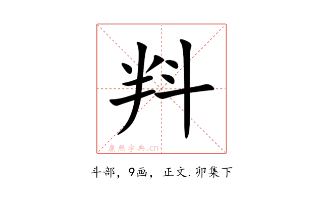 㪵