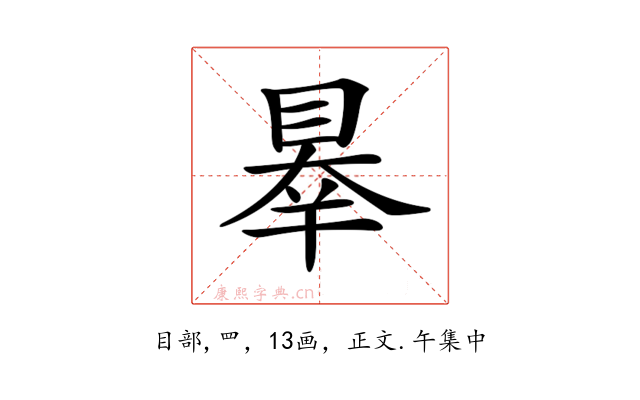 𥇝