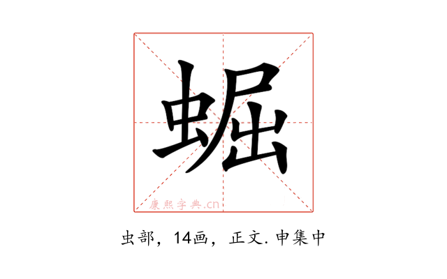 𧌑