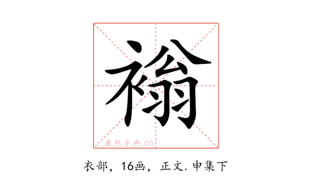 𧛹