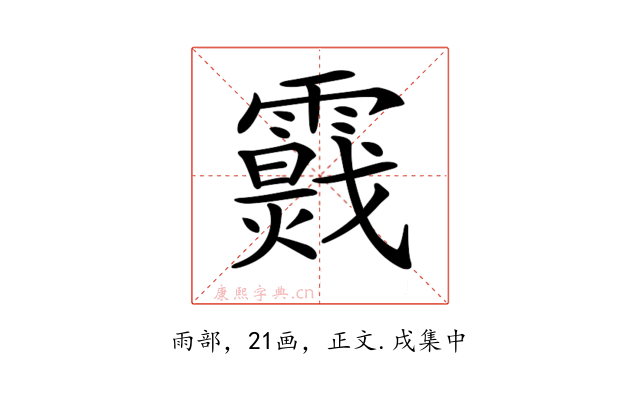 𩆉