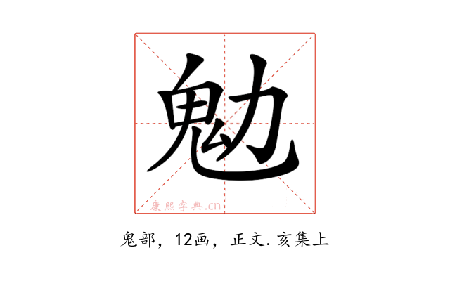𩱹