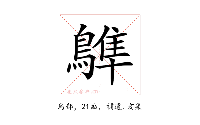 𪄩