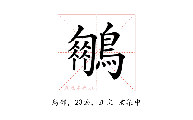 𪆍