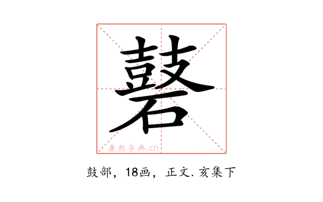 𪔑