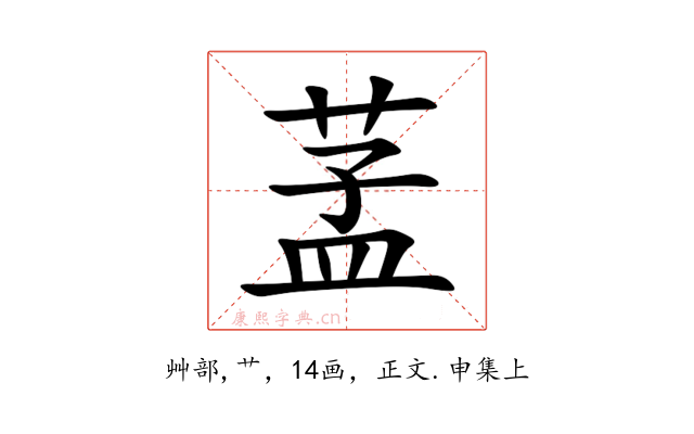 䓝