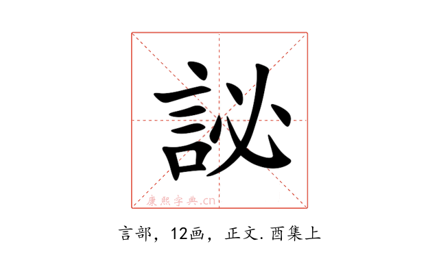 䛑