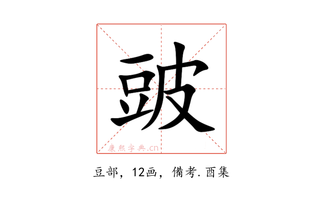 䜵