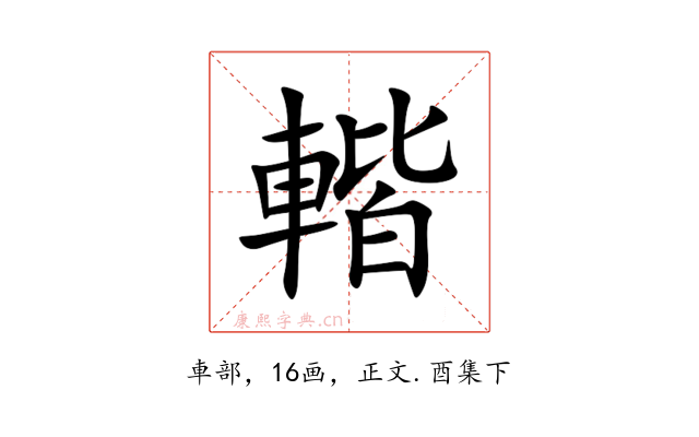 䡡