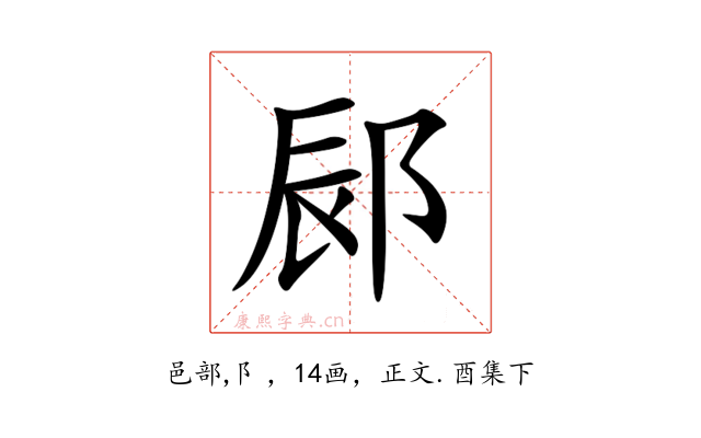 䣅