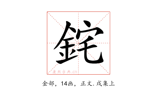 䤩